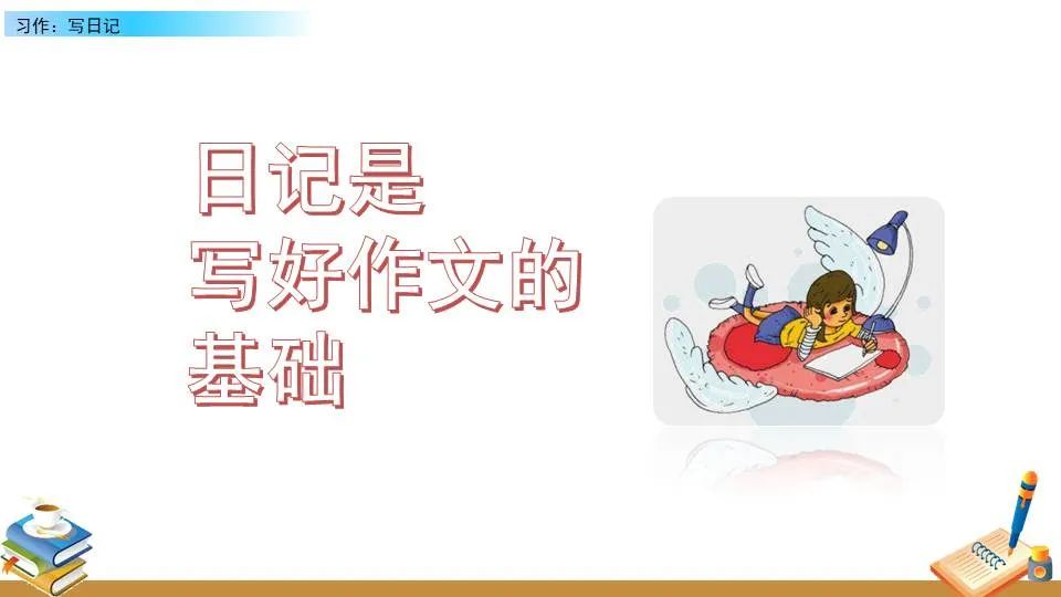 小学生篮球训练总结及心得体会简短_1